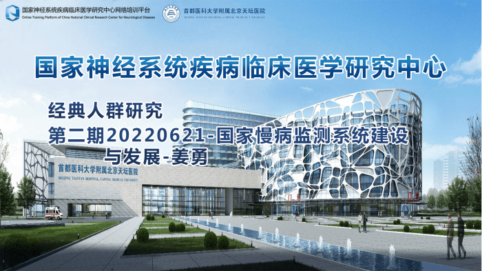 2025年05月21日经典人群研究